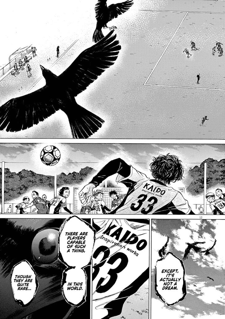 Ao Ashi, Chapter 55 image 13